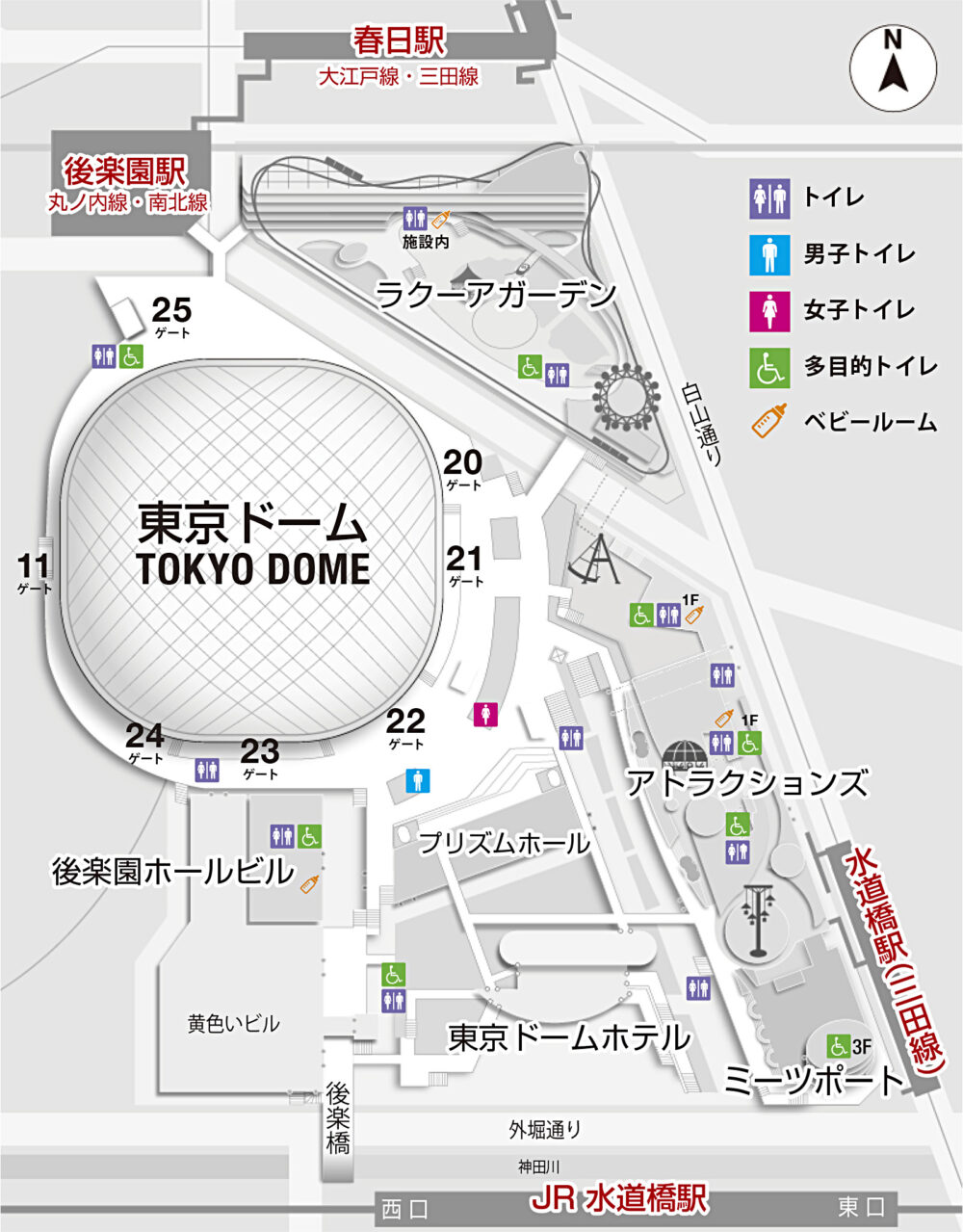 オリジナル東京ドーム周辺マップ（トイレやベビールームの場所がわかる）